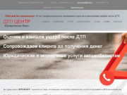 Услуги автоюриста в Казани | Страховые выплаты по ОСАГО, возмещение ДТП