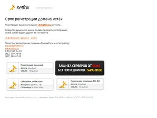 MixApp - студия интернет изысканий | Создание сайтов в Челябинске