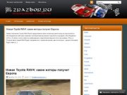 Авторазбор-МОСКВА  +7(926)580-93-93