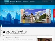 Гид по Петербургу Катерина Усова