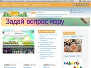 Shakhty-media.ru