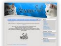 Сайт любителей кошек "Элурус" Брянск