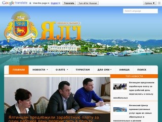 Yalta-gs.gov.ua