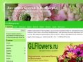 Доставка магазин цветов в Волгоград