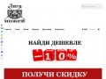 Интернет магазин ножей (Россия, Марий Эл, Йошкар-Ола)