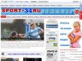 Спорт в Волгограде: новости, фото, видео, интервью — спортивно-информационный портал Sports34.RU
