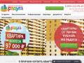 Официальный сайт ЖК «Радуга» - Новостройки в Краснодаре, недвижимость от застройщика