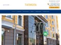 ЖК «Тапиола», Санкт-Петербург — официальный сайт с описанием комплекса