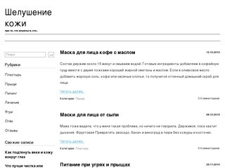 Написание студенческих работ на заказ в Москве и других городах России - уникально и недорого