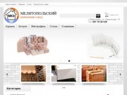 Мелитопольский кирпичный завод - кирпич бетонный, силикатный