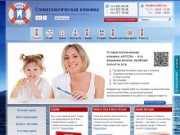 Стоматология в Киеве — стоматологические услуги по выгодным ценам в клинике «Асса»