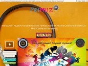 PriMuz FM
