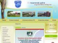 Сайт Заельцовского района города Новосибирска