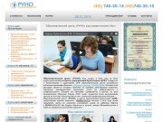 Курсы бухгалтерского учета, 1С для начинающих в Москве