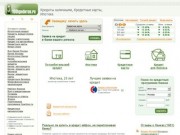 Ипотека и банковский кредит, ипотека в Москве, получить кредит в банке.