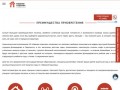 Официальный сайт коттеджного поселка Медная подкова расположенном в Домодедово рядом с Каширским