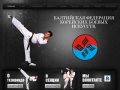 Федерация Taekwondo в Калининграде