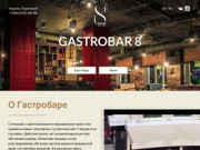 Gastrobar 8