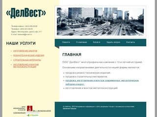 Сайт временно заблокирован - Создание сайтов, разработка интернет магазинов - Екатеринбург, КАБiNET