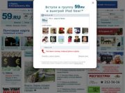 Пермь, работа, вакансии, резюме, поиск, зарплата,  59.ru - все о Перми