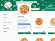 CENTER FOOD DELIVERY - Заказ и доставка пиццы, суши и роллов в Сызрани - title