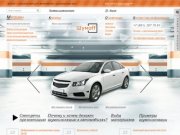 Шумоff Краснодар — Шумоизоляция автомобилей, Шумоизоляция авто