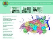 Ивановский областной институт повышения квалификации