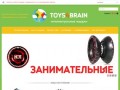 Интернет-магазин умных игрушек в Казани