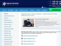 Адвокатское бюро - услуги адвокатов и юристов Москвы