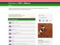 Abkhazia.tel - мобильный справочник (содержит полезную для жителей и гостей республики информацию - данные о фирмах, объектах курортного назначения, услугах)