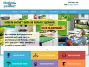 Мебельная фабрика Юпитер - Купить мебель в Вологде - Продажа мебели