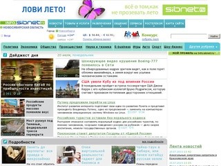 Info.sibnet.ru