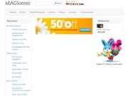Maglorem - все магазины на одном сайте