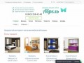 Мебель в Казани купить в интернет магазине мебели недорого