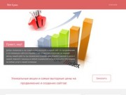 Seo Крым ⋆ Создание и продвижение сайтов в Крыму, seo оптимизация сайтов интернет магазинов