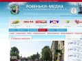 Ровеньки-Медиа. Городской информационный портал