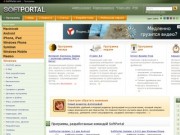 Softportal.com
