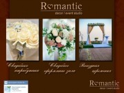 Romantic - оформление свадеб в Мариуполе и Донецке, свадьба