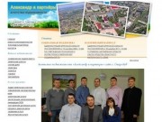 Агентство недвижимости «Александр и партнеры» г. Стародуб | Александр и партнеры