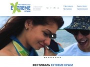 EXTREME Крым 2015 — фестиваль, экстремальных видов спорта в Крыму