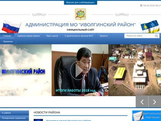 Официальный сайт Муниципального образования 