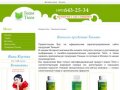 Продукция Тяньши: купить БАД Тяньши в Москве