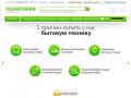 Интернет-магазин бытовой техники и электроники в Новосибирске TechDD.ru