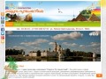 Паломнические туры - Волгоград