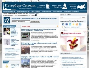 Sptoday.ru