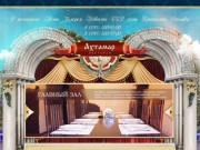 "Ахтамар" - ресторан Москвы  - Ресторан "Ахтамар"