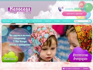 Детские сады в Казани 