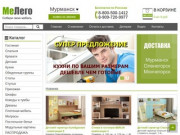 Интернет магазин мебели | МеЛего Мурманск
