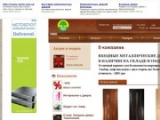Межкомнатные двери и раздвижные системы от производителей в Днепропетровске