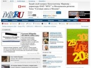 МК в Архангельске: происшествия, общество, политика, новости Архангельска МК